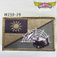 國旗臂章 胸章 松指部 飛虎 蝙蝠中隊 第7作戰隊 F-5E 忠勇 第28作戰隊 空軍臂章 國旗臂章 胸章 松指部 飛虎 蝙蝠中隊 第7作戰隊 F-5E 忠勇 第28作戰隊 空軍臂章